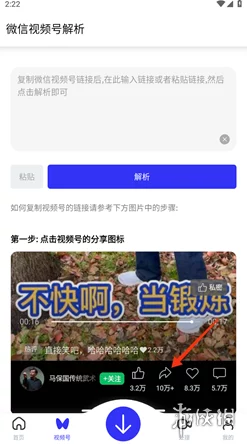 积积下载软件大全2024app为什么功能强大实用性强为何下载量居高不下