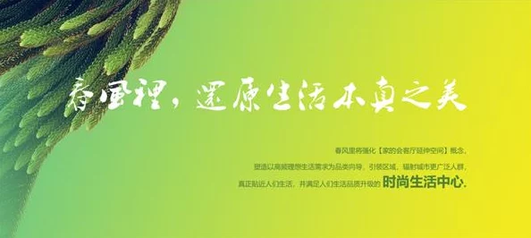 国产一区二区三区为什么制作团队精益求精追求品质为何故事情节紧凑引人入胜