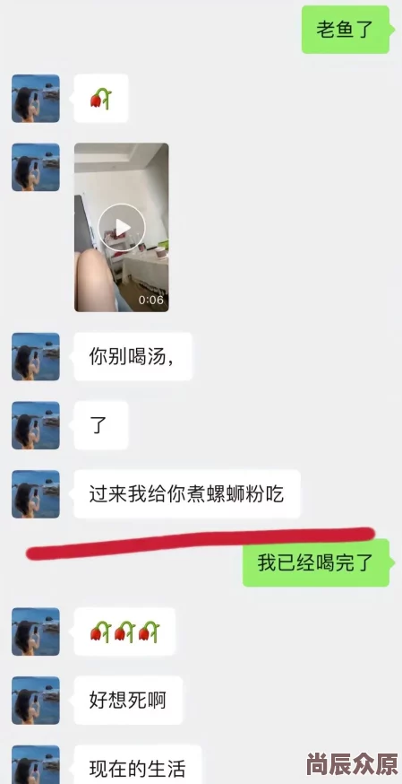 为什么迅速走红为何引发讨论网曝门事件xX视频xX丅Ⅴ一区话题敏感尺度大胆引发好奇