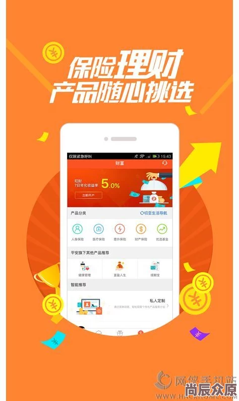 黄金软件下载3.0.3免费安装为什么广受欢迎因为它满足了用户核心需求且不断优化改进