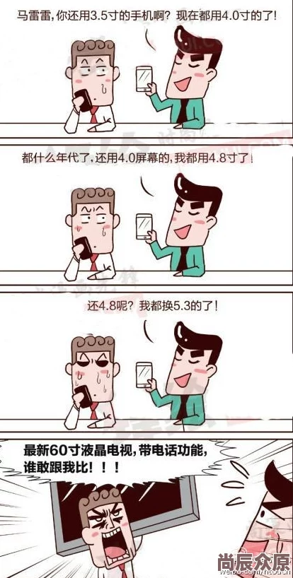 好妈妈电话6为什么功能强大操作简便深受老年人喜爱