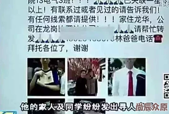 女学生被老外躁的嗷嗷叫为什么标题具有冲击力为何迅速引起讨论