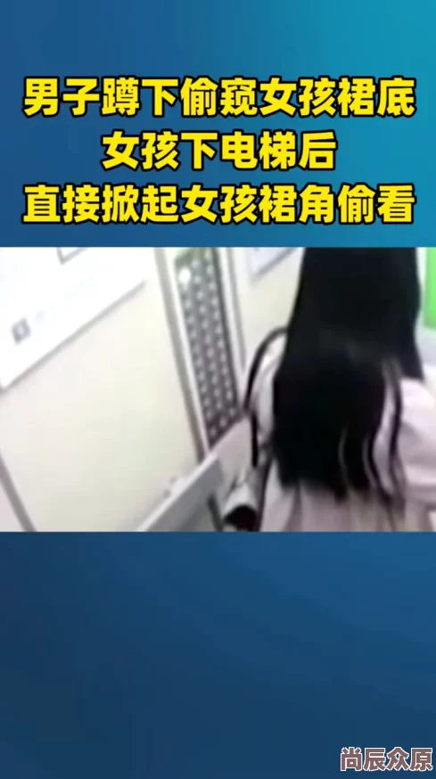 女性脱 给我揉 偷窥为什么提供了现实生活中难以获得的感官体验为何令人着迷