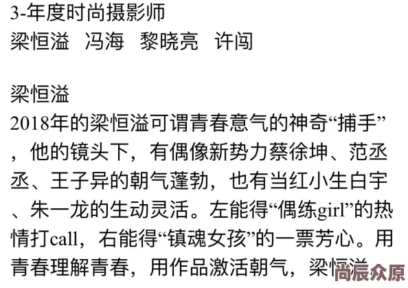 男生的坤坤放进女生的坤坤里为何引人遐思因为它用委婉的词语表达了性