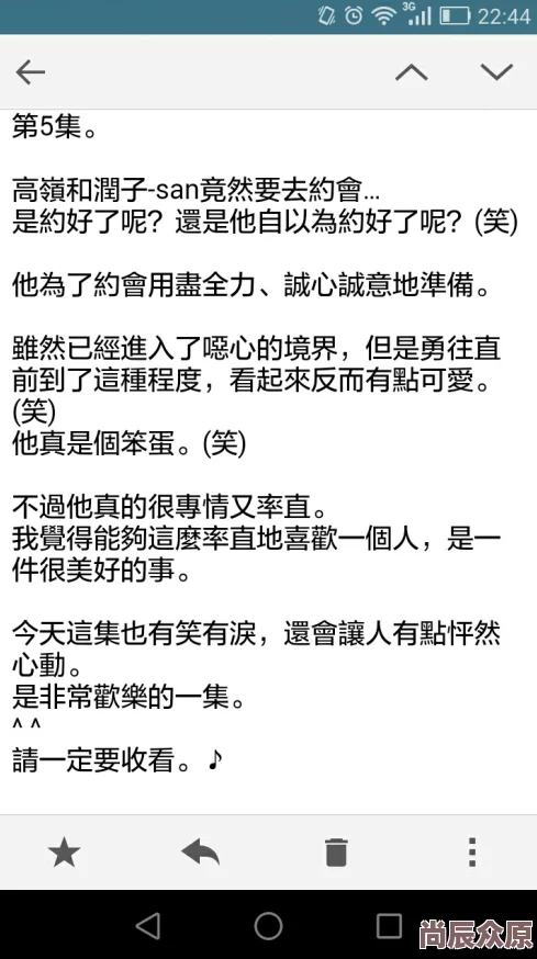 为什么“铜铜铜铜铜铜好污WWW”如此火爆因为它简单粗暴的表达引发了网友的猎奇心理