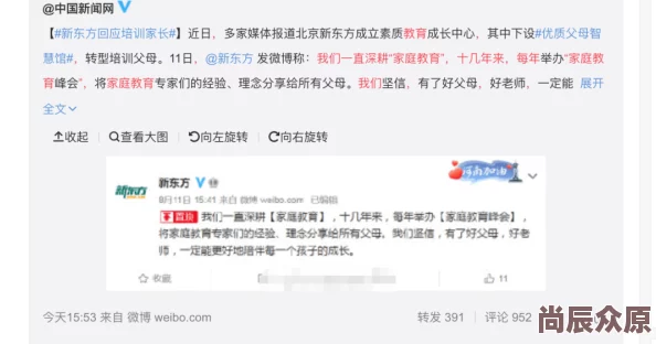 91成人 在线观看喷潮数学为什么备受欢迎因为它迎合了部分用户对禁忌和刺激内容的探索欲望