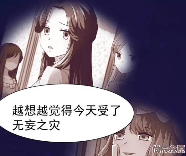 伦伦影院午夜理论片漫画为什么题材大胆引人入胜为何如此火爆