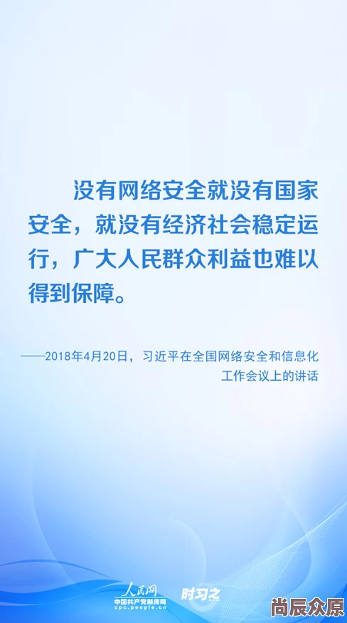 海角hj43.ccm为什么安全可靠无广告干扰为何用户评价极高