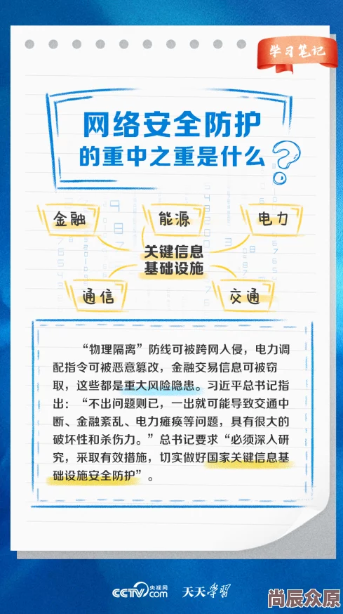 海角hj43.ccm为什么安全可靠无广告干扰为何用户评价极高