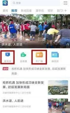 免费网站黄色为何让人趋之若鹜因为可以轻松免费地获取色情资源