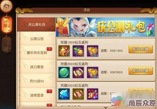 吟游战记公测时间全解析：6月20日Android/iOS正式开启