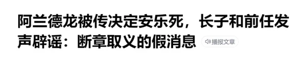 为何扒开美女疯狂桶难受如此火爆  源于对禁忌话题的好奇与窥探欲望的满足