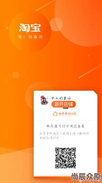 幸福宝8008app隐藏入口最新ios版为何成为用户首选由于其稳定可靠的性能和贴心的服务