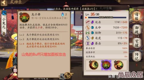 时之扉重启魔能灵疗评测：了解最强奶妈，辅助无敌！