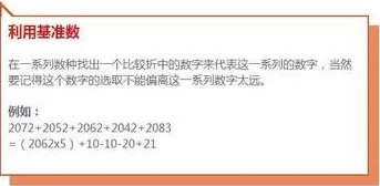 亚洲九九因为乘法基础扎实有助于快速运算提高效率所以很受欢迎