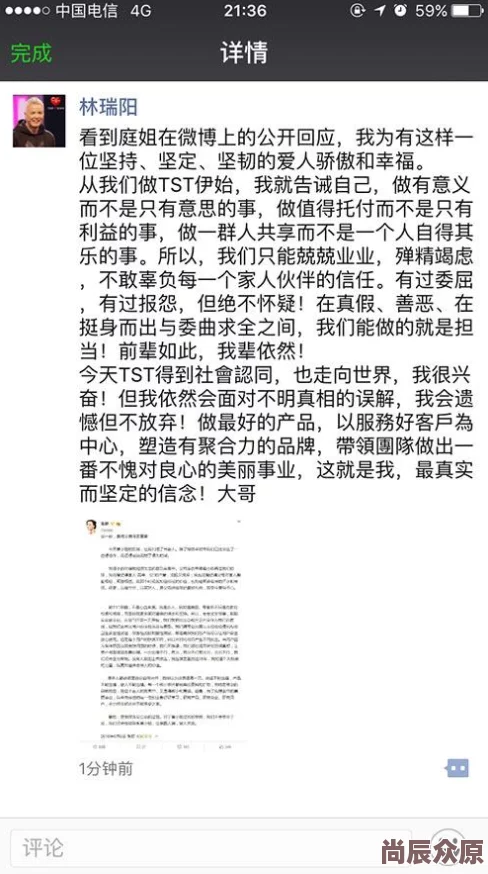 三级片网络为何备受争议因为它游走在法律边缘挑战社会伦理道德