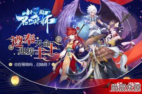 封神召唤师新热潮：百变华丽时装上线，闪耀全场焦点尽在掌握！