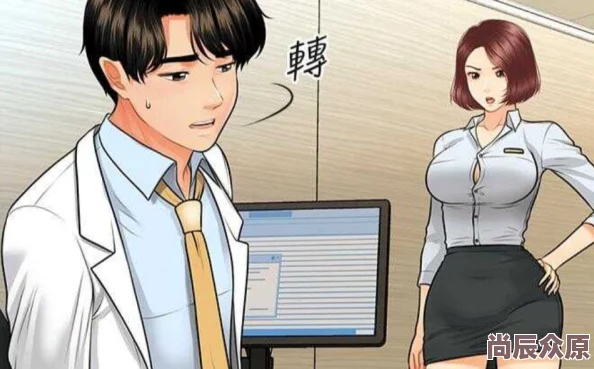 为什么《羞羞歪歪漫画》互动性强社区活跃粉丝粘性高为何经久不衰