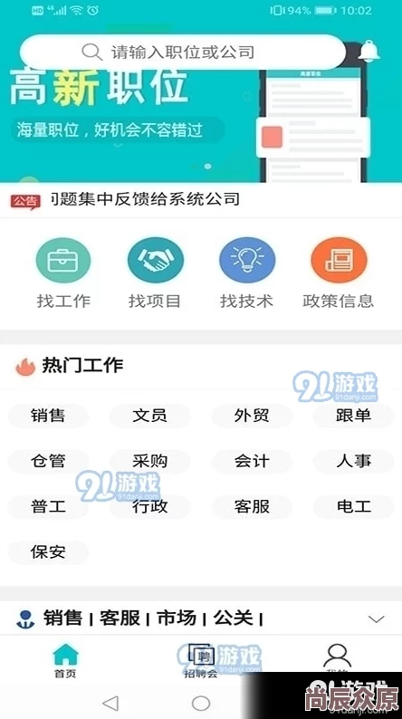 久久亚为什么新鲜健康安全可靠值得信赖之选