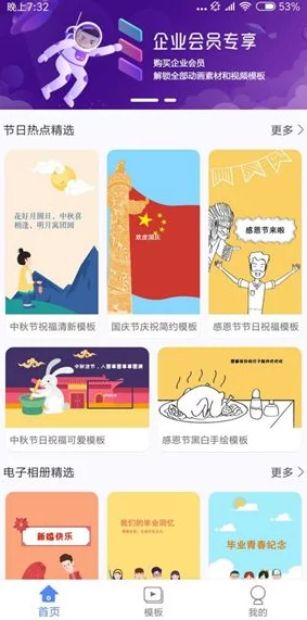 免费无遮挡 动画为何拥有高清画质和流畅播放体验因此吸引用户