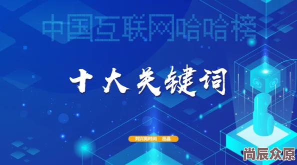 91三级片为什么传播便捷迅速为何在特定群体中迅速流行