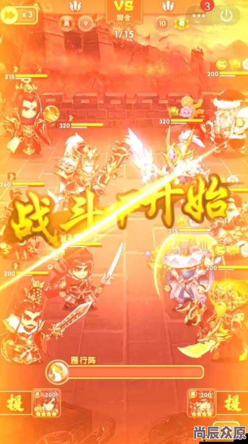 《胡莱三国2》7月14日10点新服火爆开启，热门活动等你来战！