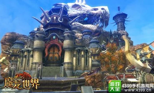 魔龙世界新纪元：探索世界塔，封印复苏恶灵热门冒险