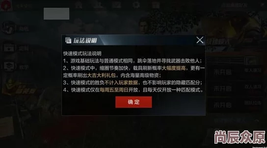 光荣使命手游攻略：拒绝当快递员，最新收快递与反制技巧大揭秘