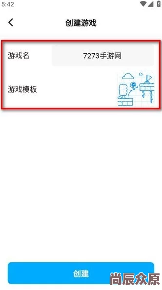 2024热门新游创想世界预约指南：官方地址及游戏预约步骤详解