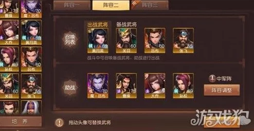 三国如龙传魔吕布深度解析：最新热门属性技能一览