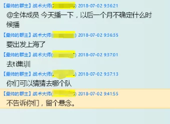 2024战术大师日常必备：热门任务指南深度分析与攻略