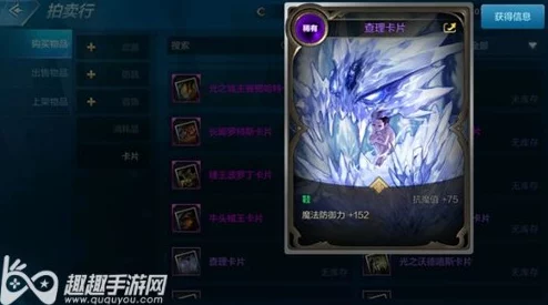 阿拉德之怒新热度：毒变猫妖附魔卡属性全解析