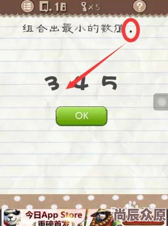 最囧游戏2第19关攻略：最新热门技巧教你如何快速甩干毛巾通关