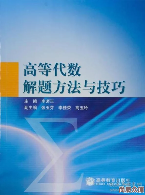 新版本深度解析：新人职业优选与高效技能搭配热门指南