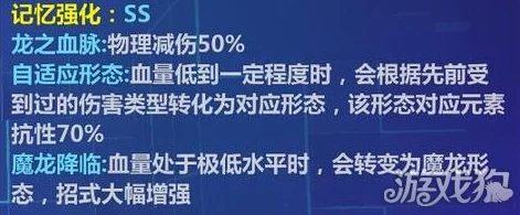 【2024热门】崩坏3龙Boss贝纳勒斯全新技能爆料，动态图抢先看！