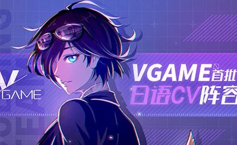 VGAME月亮果实异闻最新热门图文触发全教程解析