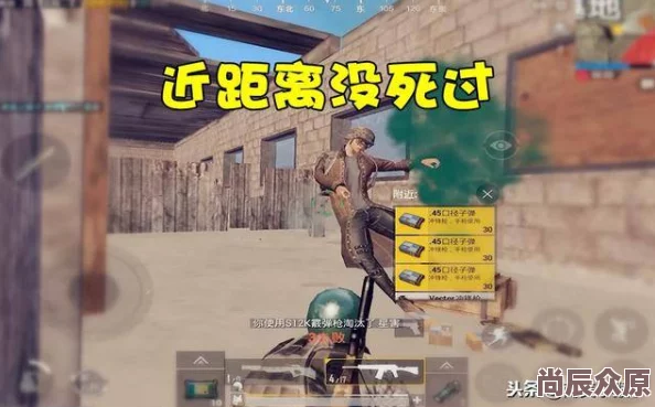 PUBG手游对战必备：最新热门药品大全，掌握这些技巧轻松获胜