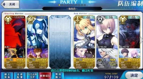 命运冠位指定FGO：吕布红魔放羁绊礼装深度解析与最新热门应用点评