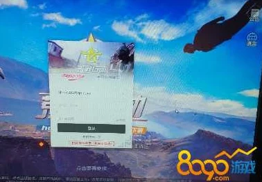 荒野行动PC端最新扫码登录教程：电脑版全面登录指南