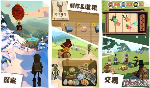 边境之旅App Store震撼首发，热门文艺周边惊喜公开亮相