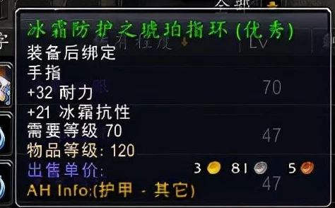 王者荣耀性价比巅峰装备揭秘：80%玩家尚未知晓的最新热门选择！