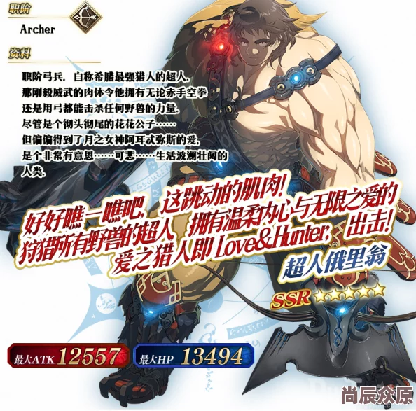 命运冠位指定FGO：俄里翁羁绊本幕间物语奖励与测评汇总