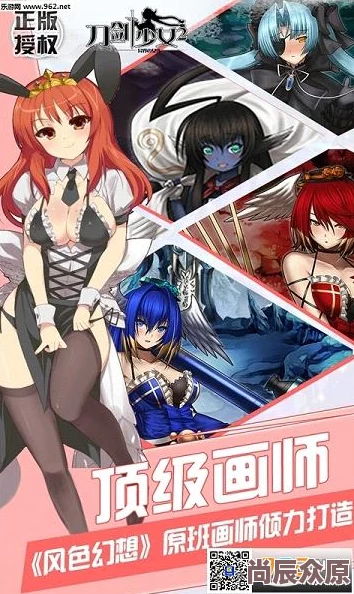 刀剑少女2：全新熔炉重生系统，热门升级玩法揭秘！