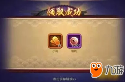 星期六魔王小判获取攻略：全面解析最新热门方式