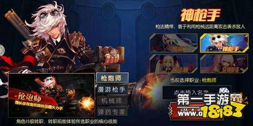 阿拉德之怒大枪附魔攻略：力量VS物理暴击，如何选择最优？