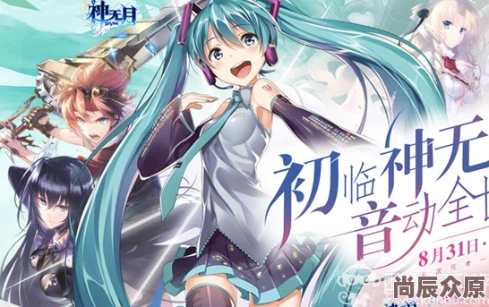 神无月SSR角色对比：初音未来与圣姬哪个更值得练？