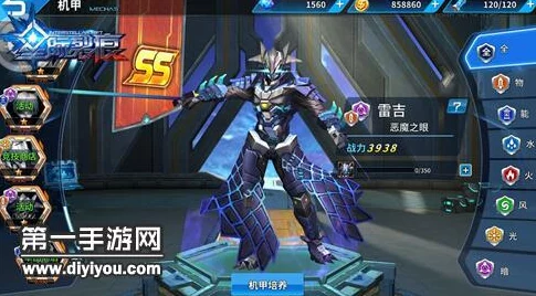 星际裂痕新纪元：机甲恶魔之眼雷吉震撼登场解析