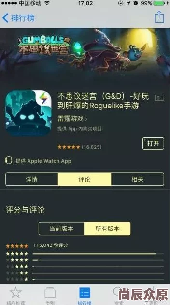 不思议迷宫荣耀加冕，获TGA 2024 Best Chinese Game热门提名