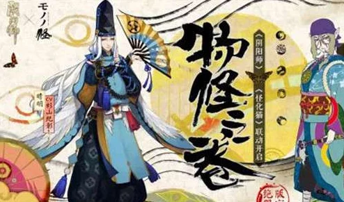 阴阳师手游：绝版SSR卖药郎2024热门定位御魂精选指南