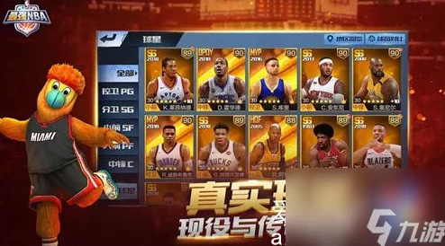 最强NBA手游2024热门扣篮与盖帽技巧全解析